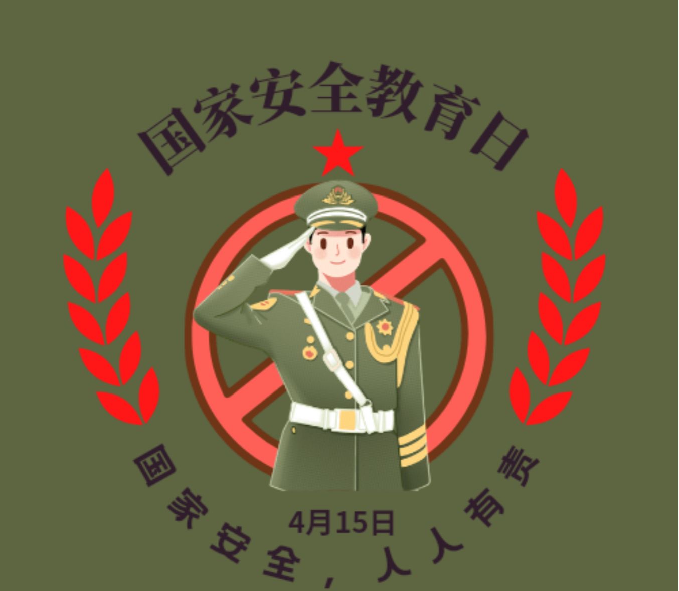 14532